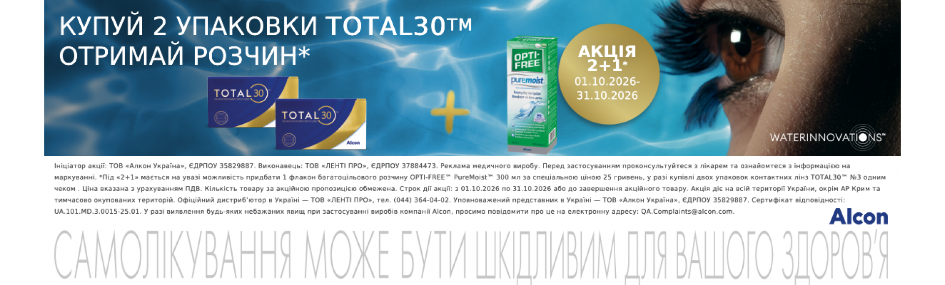 total