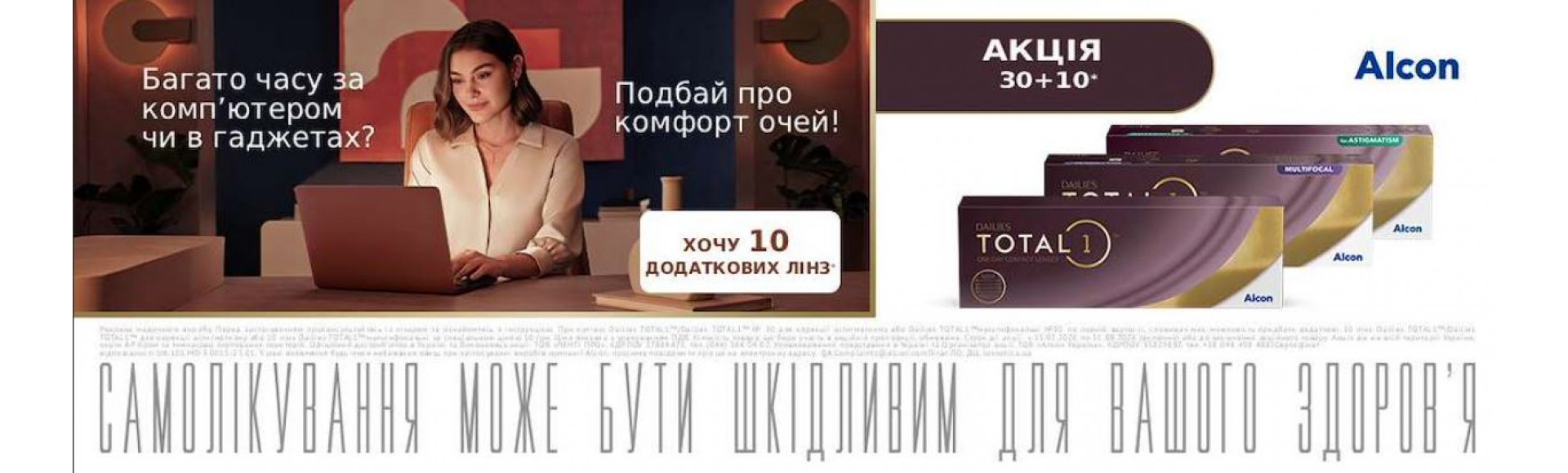 total 1