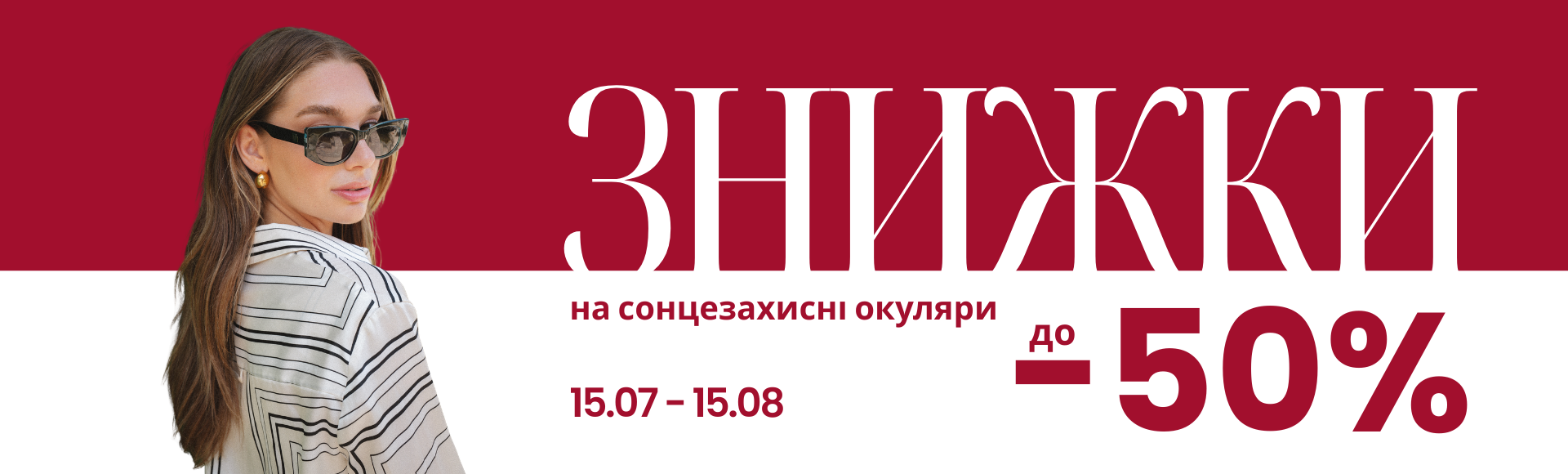 znyzhkyua